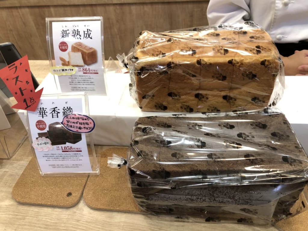 偉大なる発明福岡高宮店