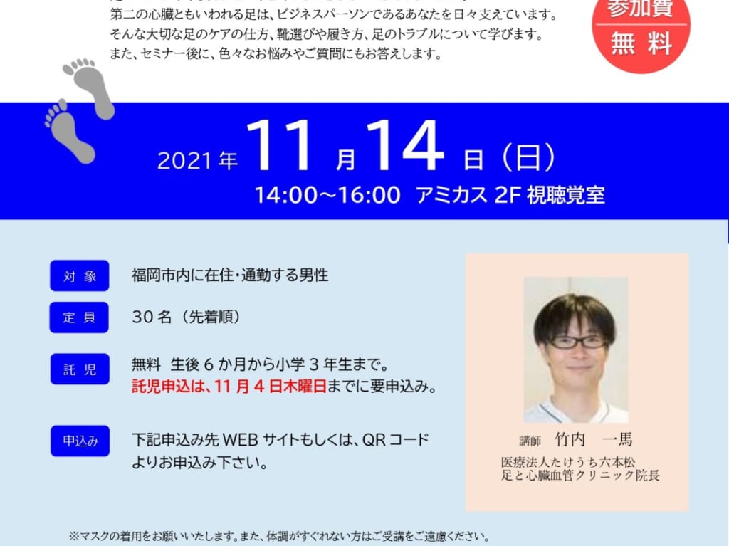 アミカス