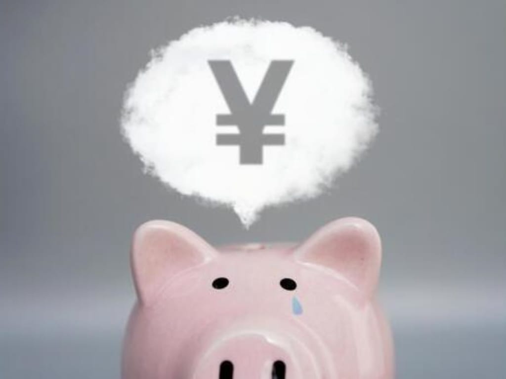 令和3年度子育て世帯への臨時特別給付（先行給付金）