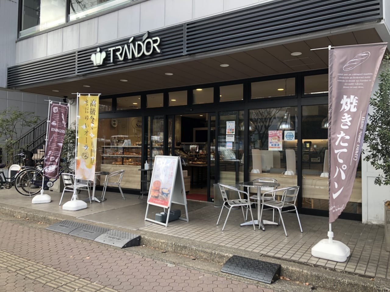 トランドール大橋駅前店