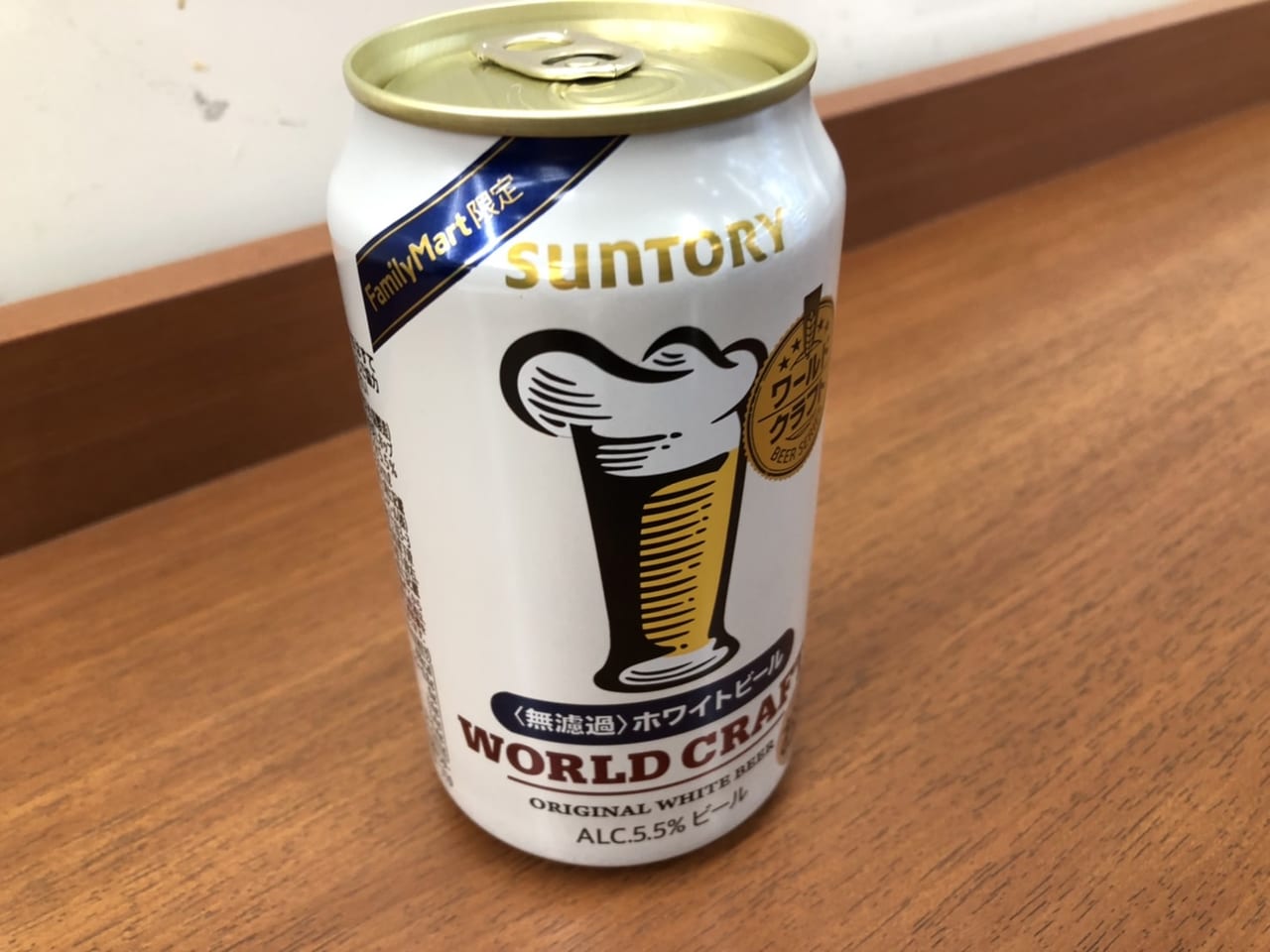 ワールドクラフト＜無濾過＞ホワイトビール