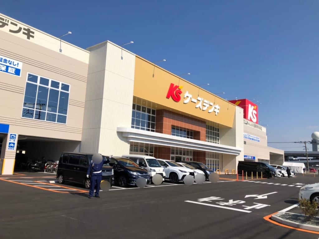 ケーズデンキ博多半道橋店