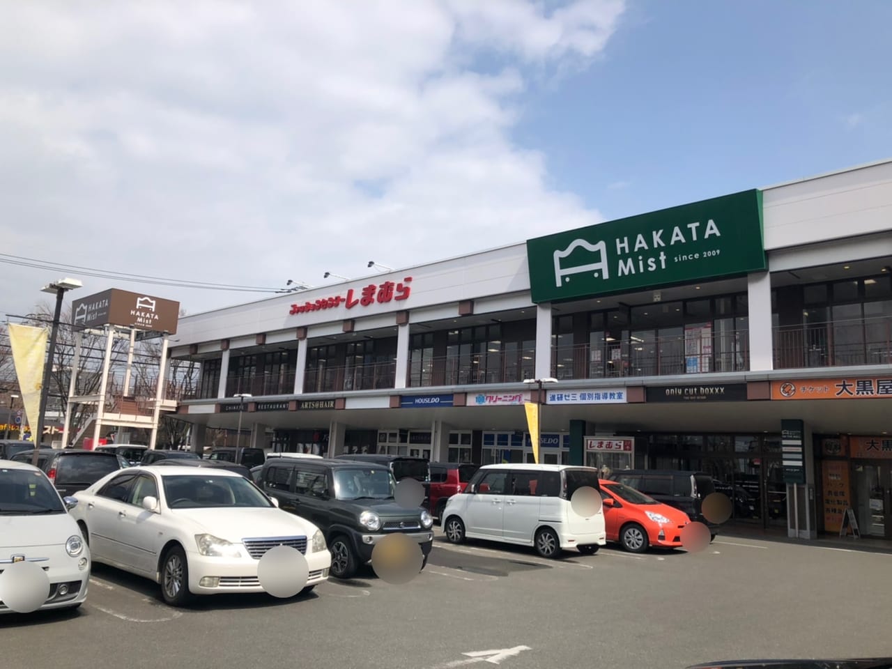 福岡市 ハードオフ博多ミスト店 が 博多ミスト 内に22年3月28日 月 にグランドオープンします 現在 不用品買い取り 絶賛受付中 不要な家電などある方はこの機会に処分しちゃえ 号外net 福岡市南区