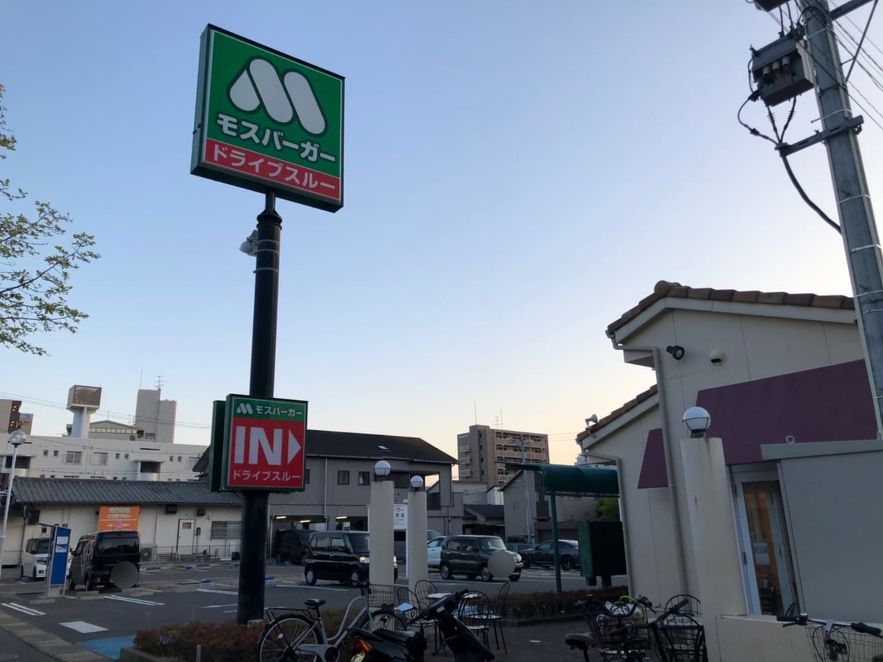 モスバーガー福岡野間店