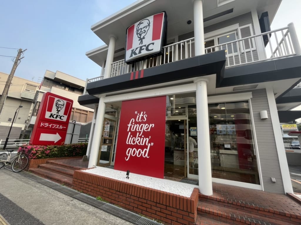 ケンタッキーフライドチキン