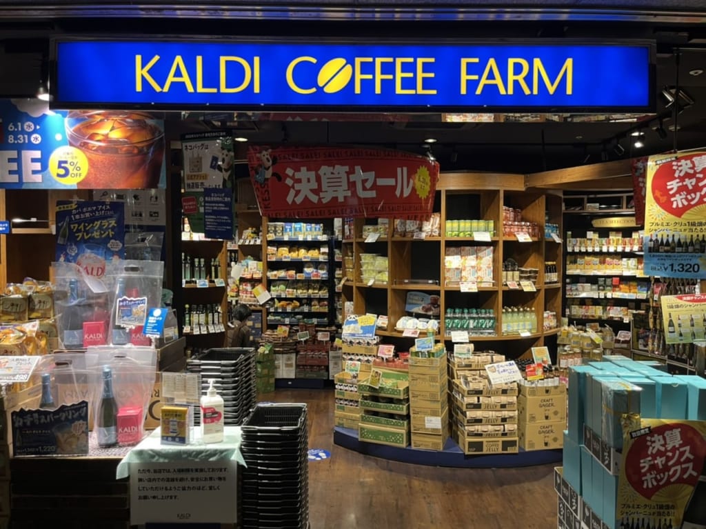 カルディ決算セール