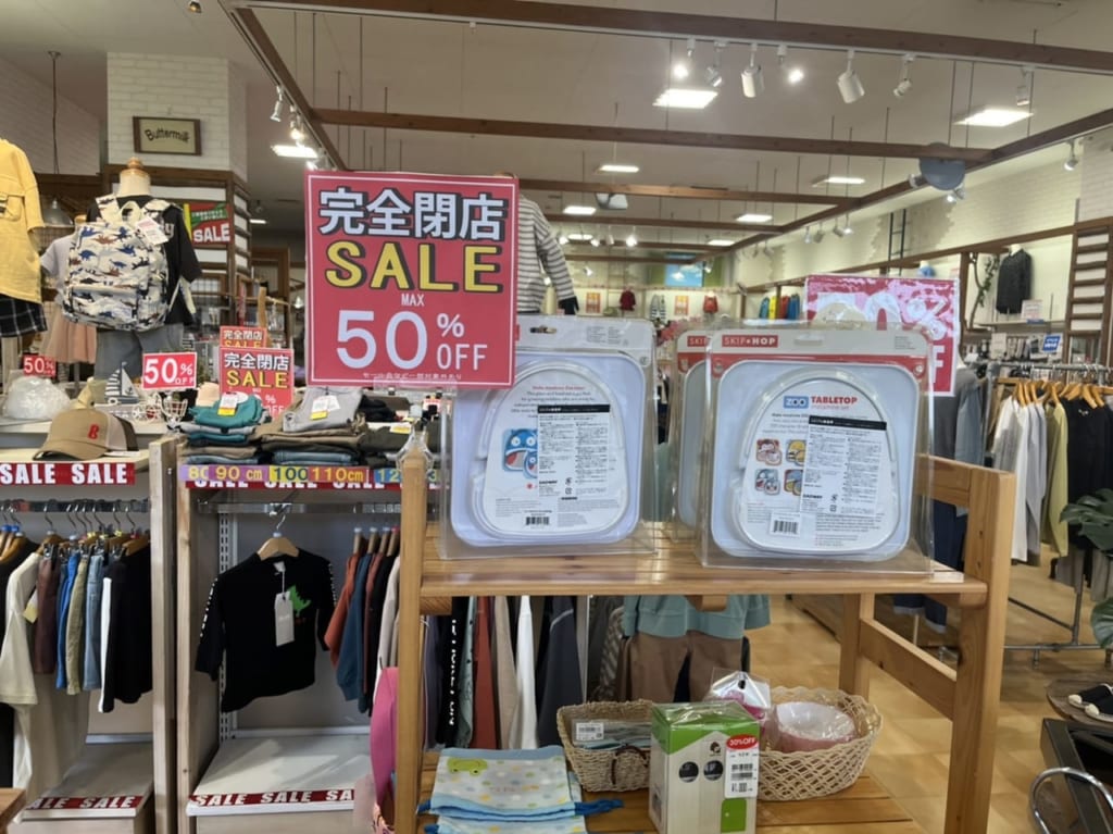 キッズアゲイン