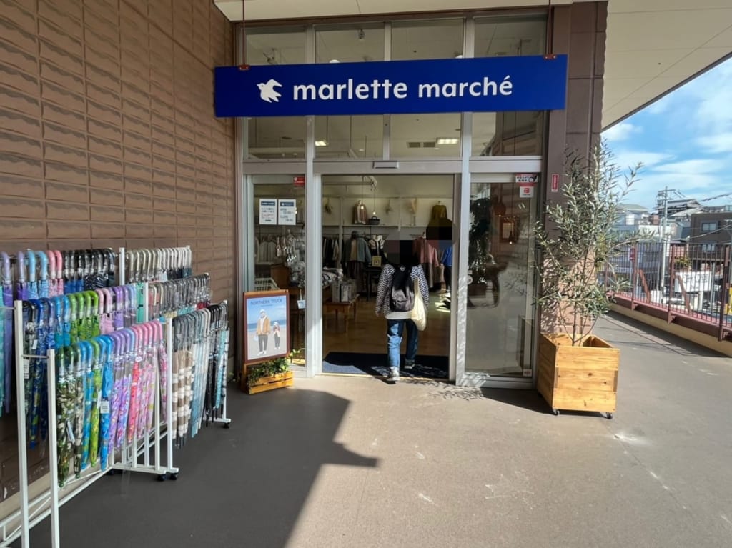 【福岡市南区】パセオ野間大池に、洋服と雑貨のお店「マルレットマルシェ」がオープン！ 2022年11月5日(土)から2日間限定で「大阪の手作り ...