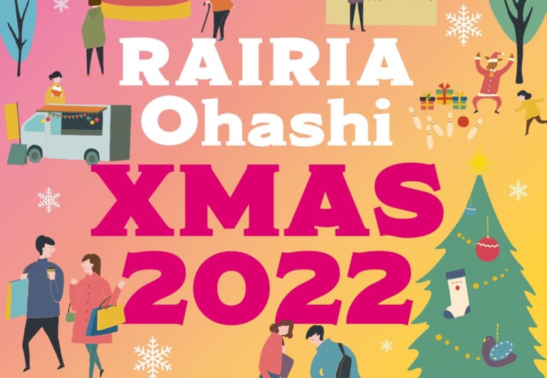 Xmas ファミリーマルシェ2022