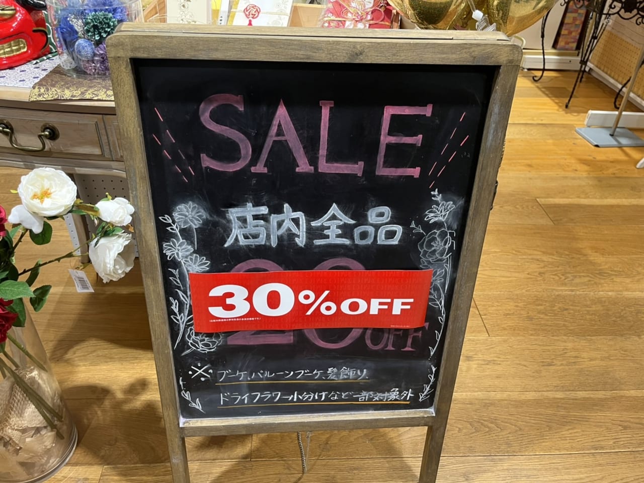 ラップル福岡パルコ店