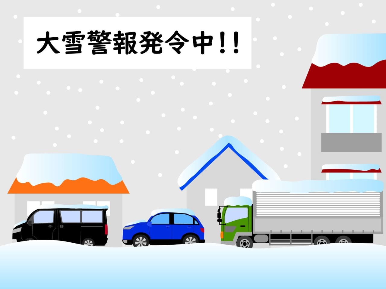 福岡県大雪予想