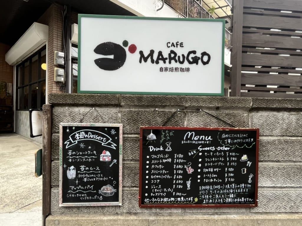 カフェマルゴ向野店