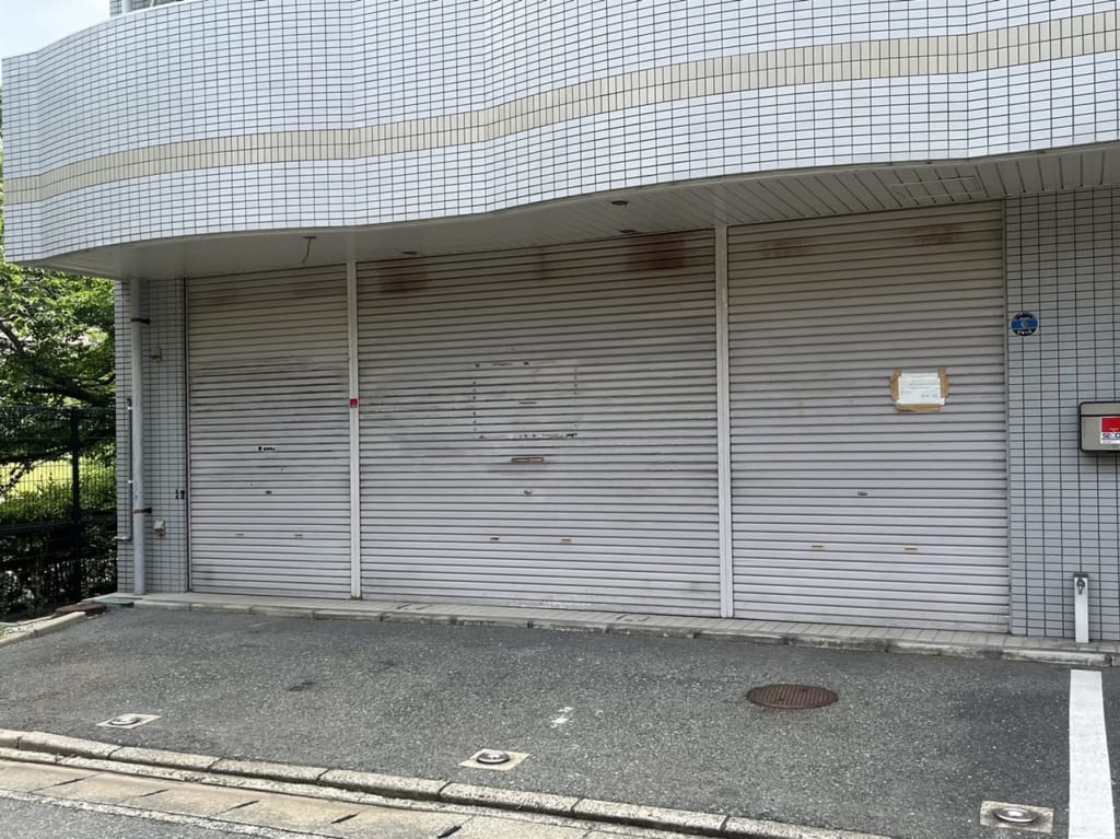 海輪亭　閉店