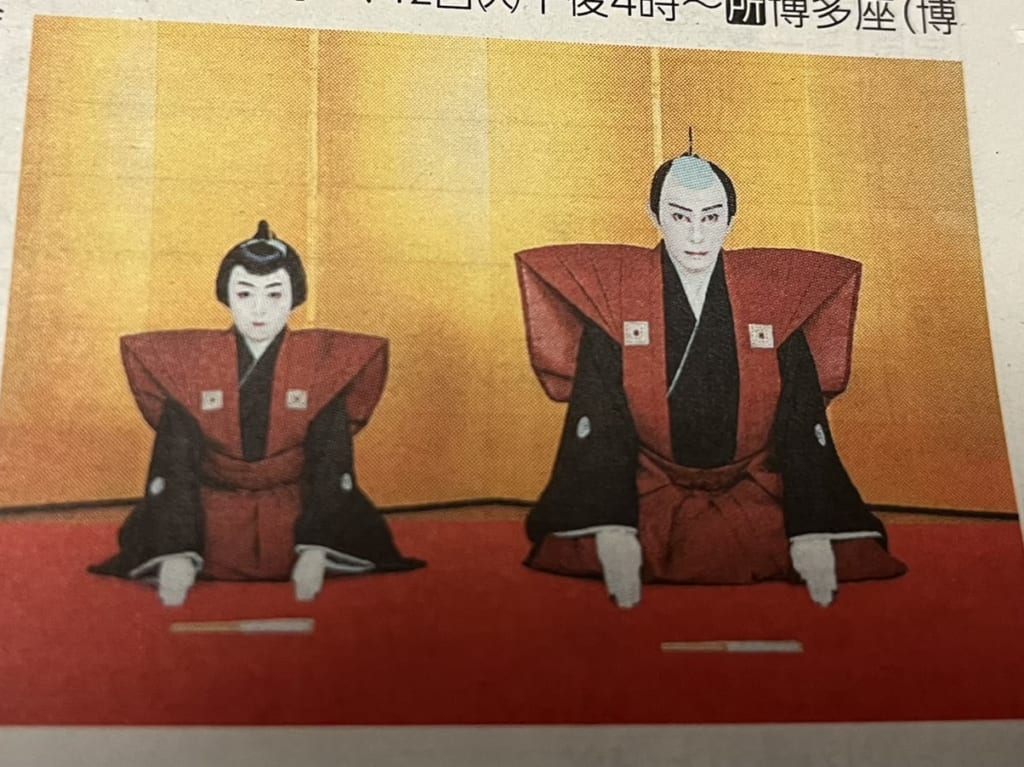 市民半額観劇会