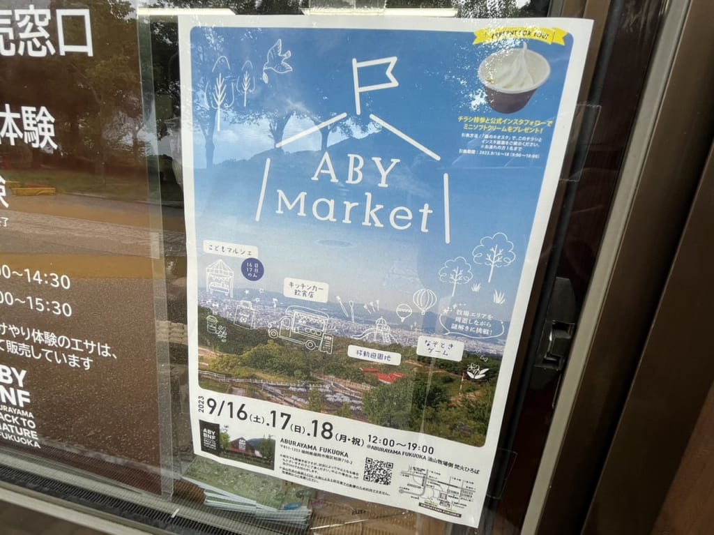 ABY Market