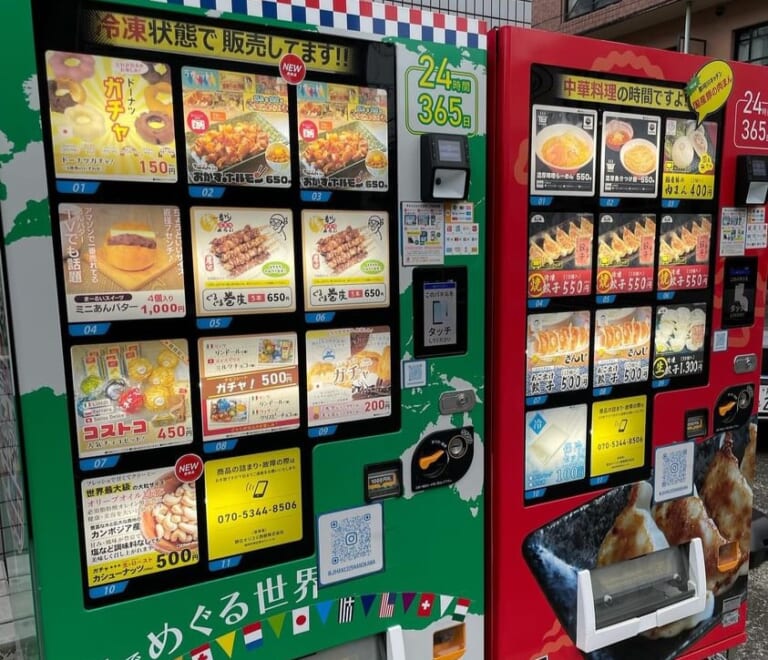 南区の自販機グルメ