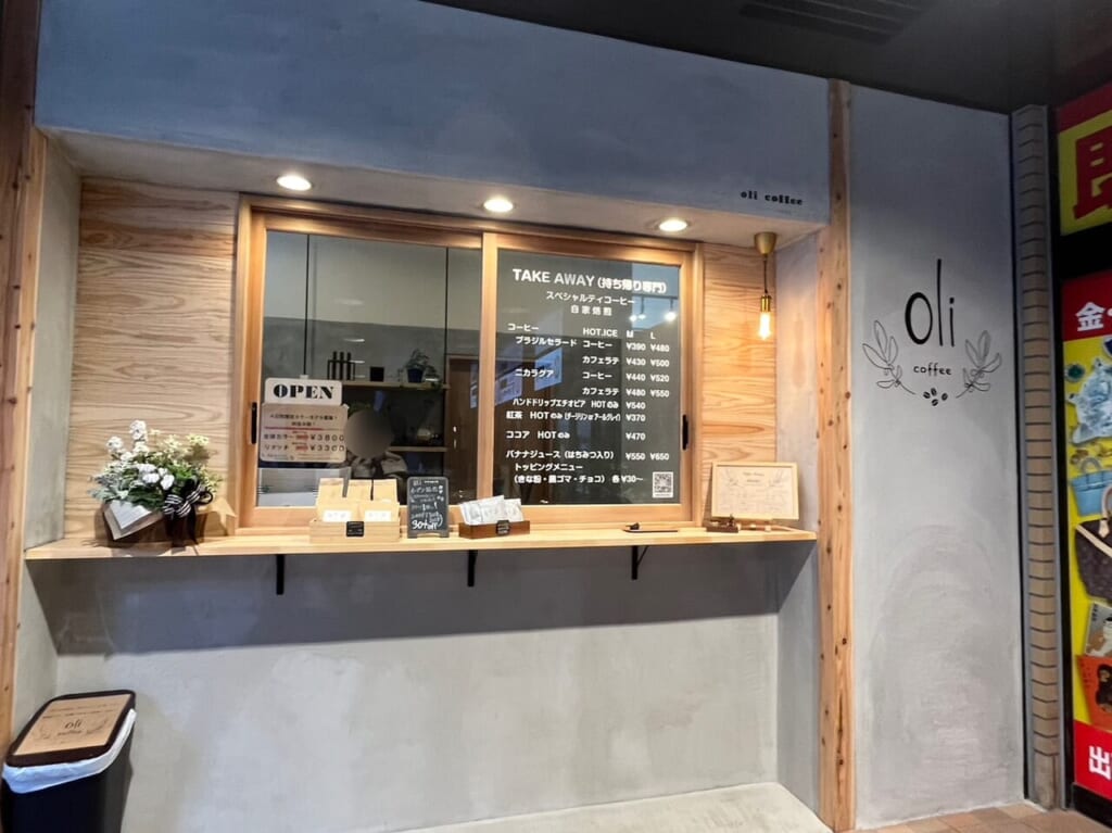 oli style 【beauty salon & coffee】