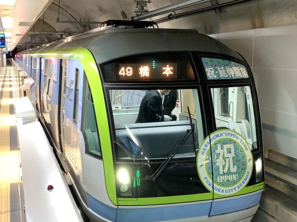 福岡市地下鉄 福大入試に合わせて臨時列車