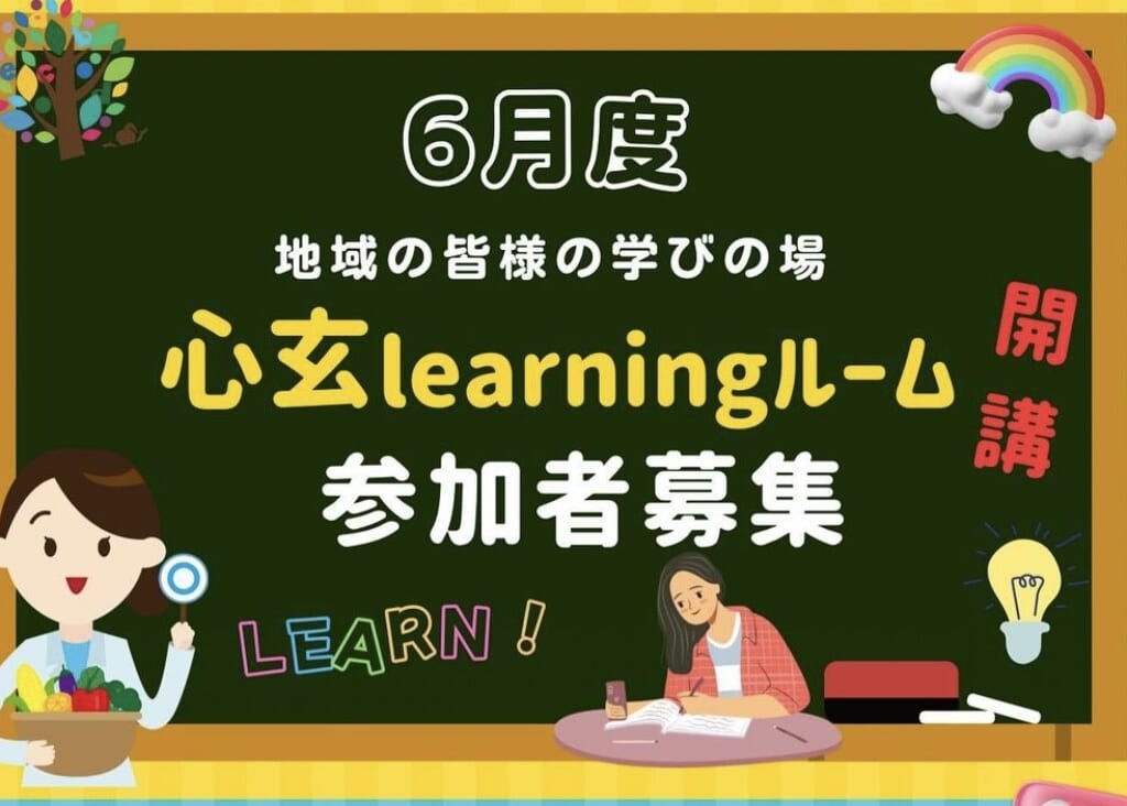 酵素玄米おむすび心玄