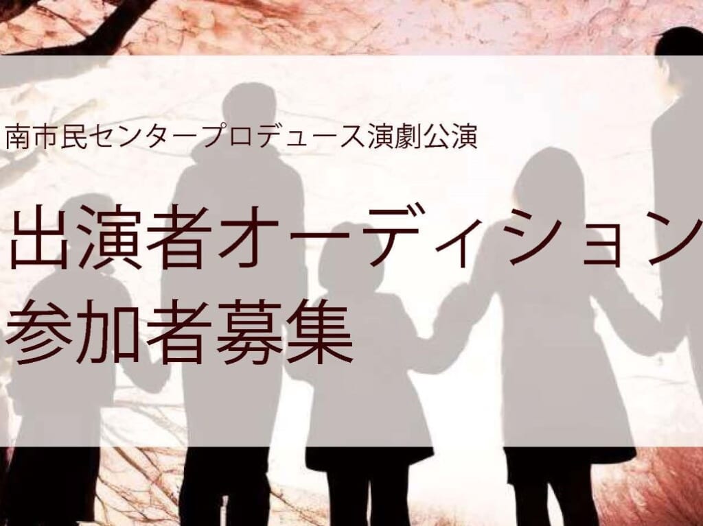 南市民センター