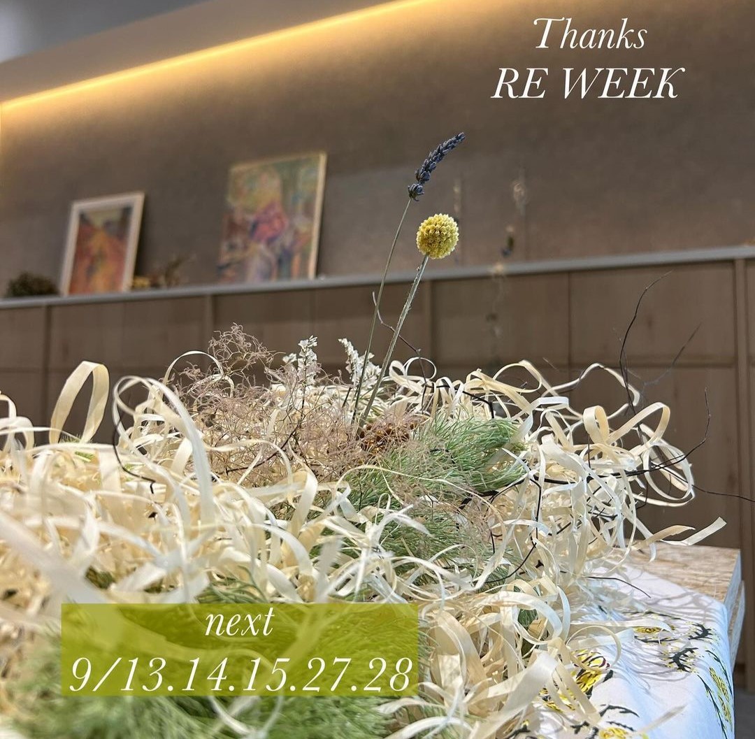 9月のRE week