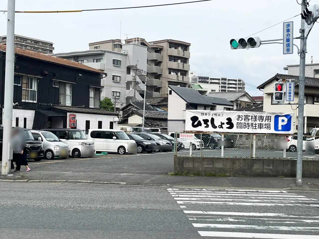 ひろしょう　臨時駐車場