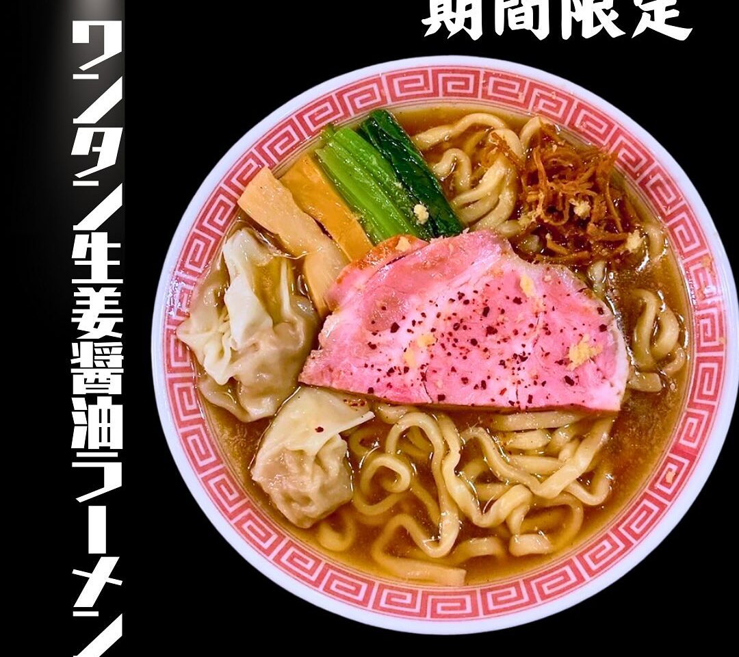 福岡太麺 NO RAMEN