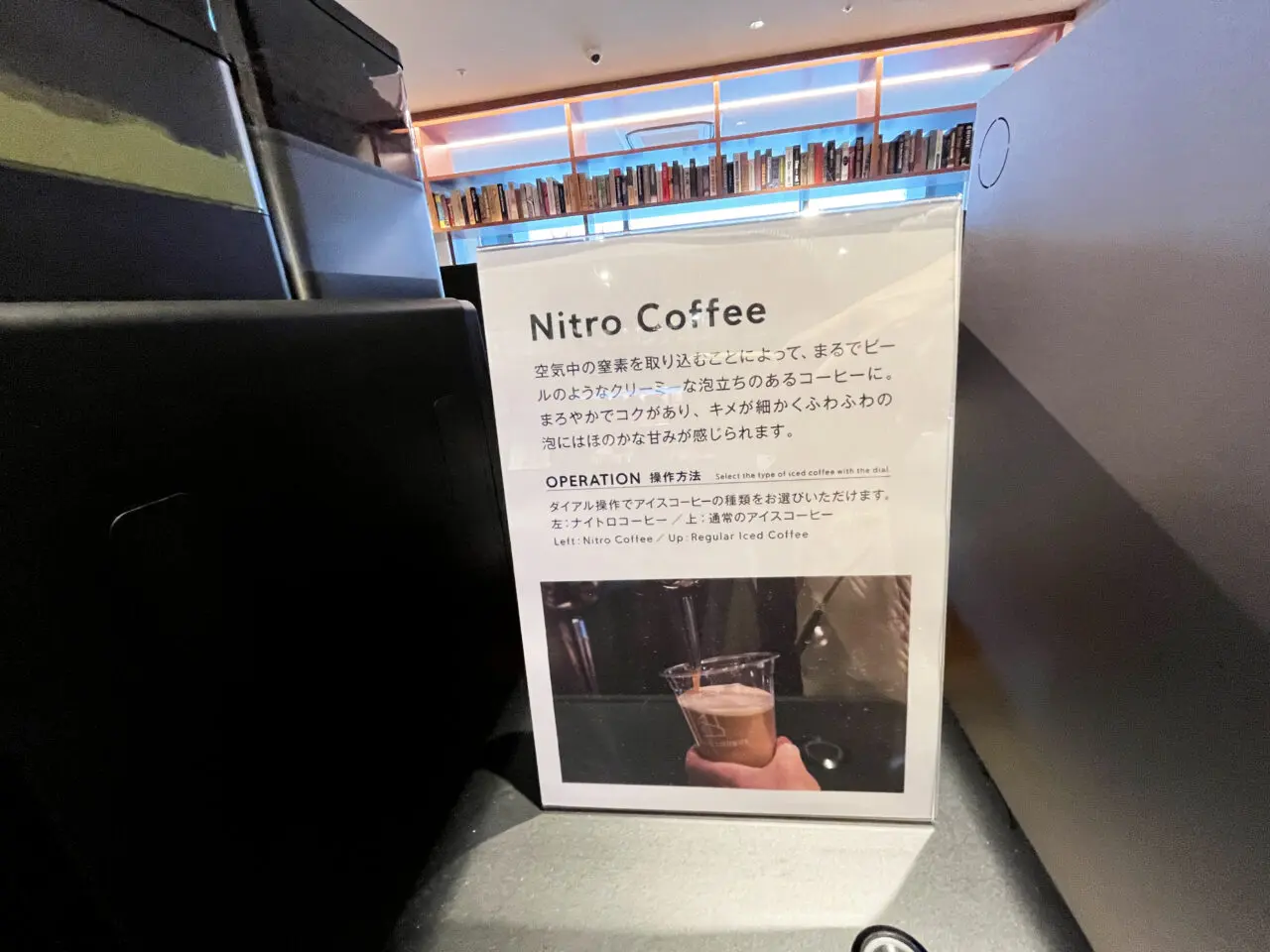 福岡天神 蔦屋書店 SHARE LOUNGE