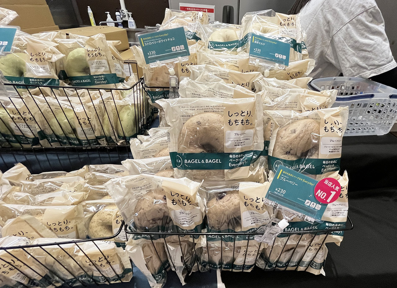 BAGEL&BAGEL