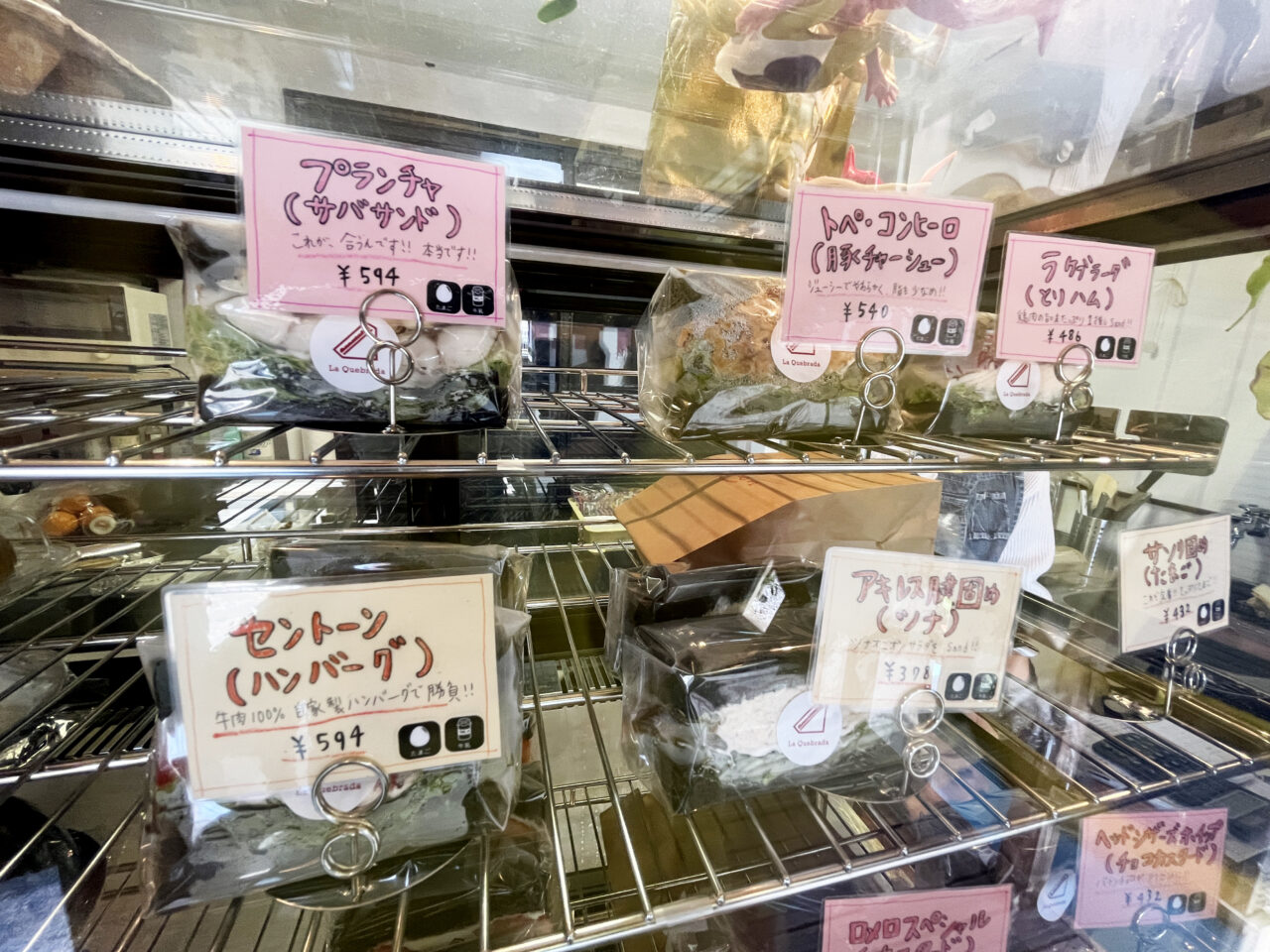 ラ・ケブラーダ