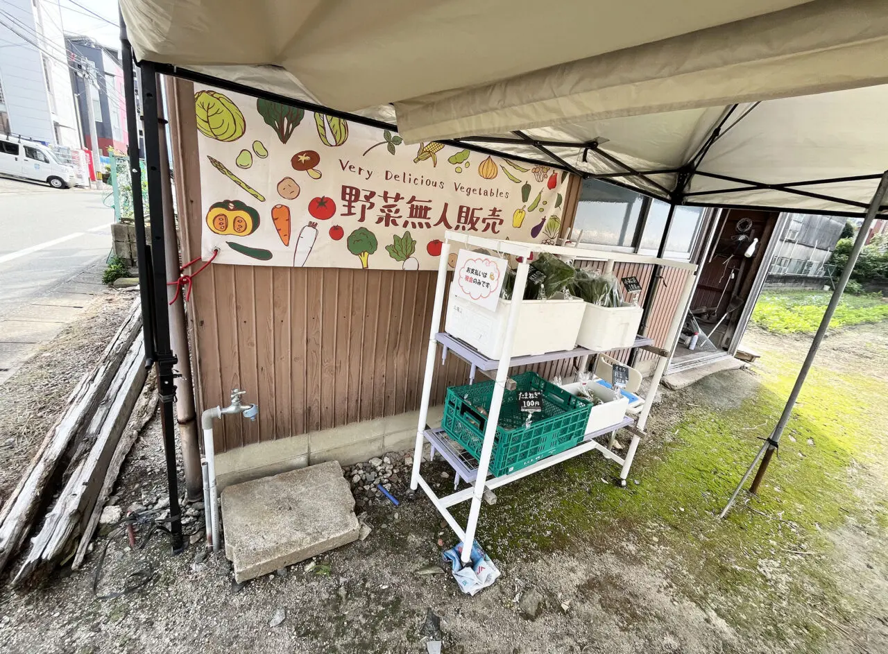 清水農園　野菜無人販売