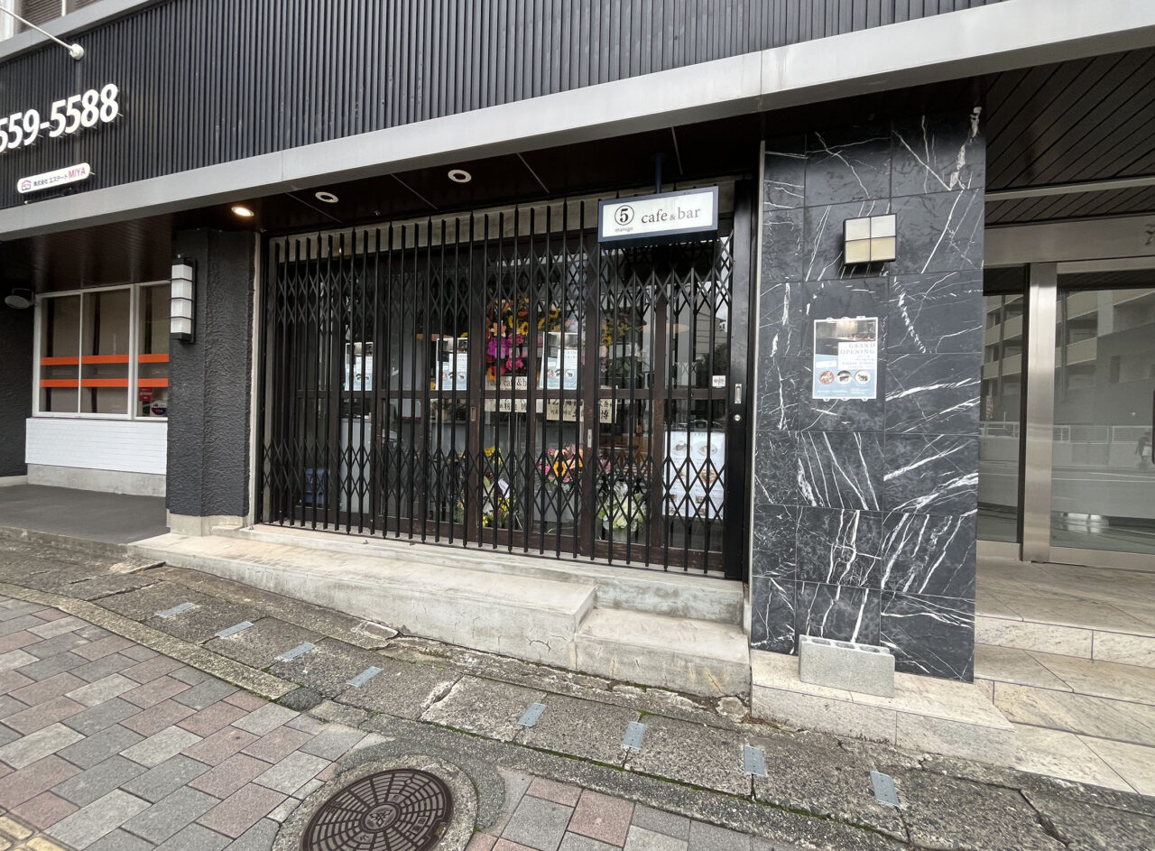 marugo cafe&bar