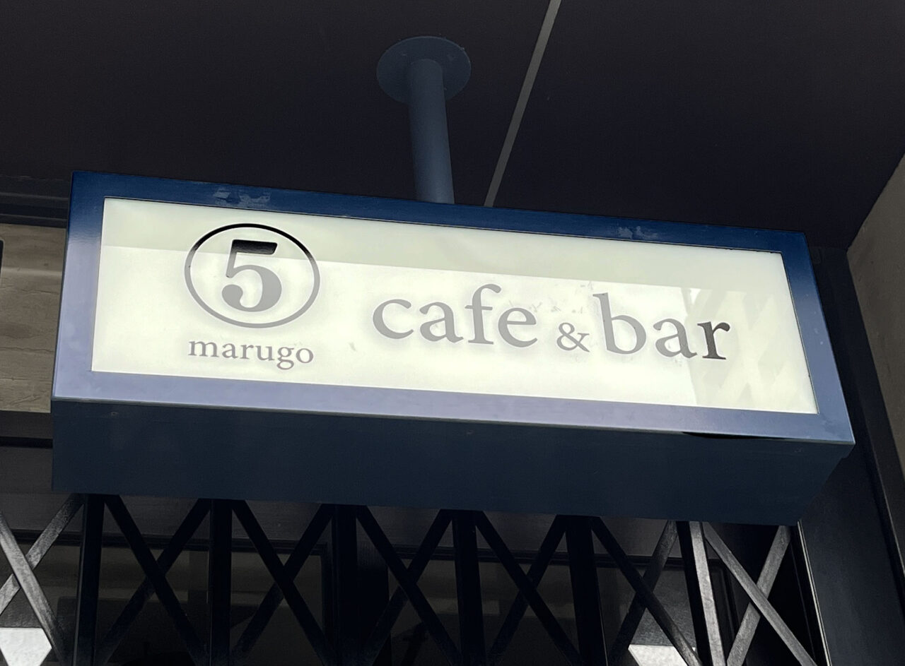 marugo cafe&bar