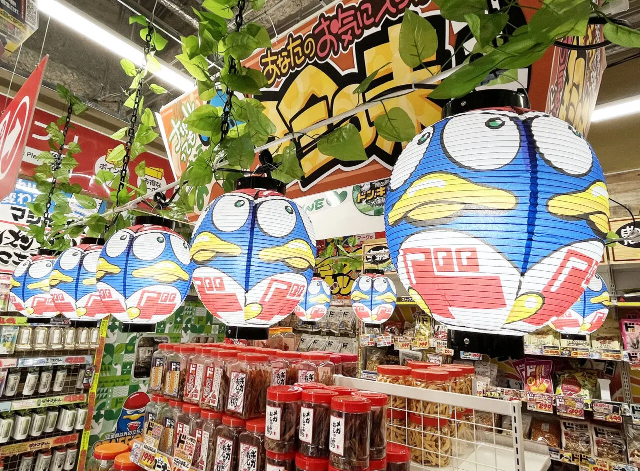 ドン・キホーテ大橋駅前店