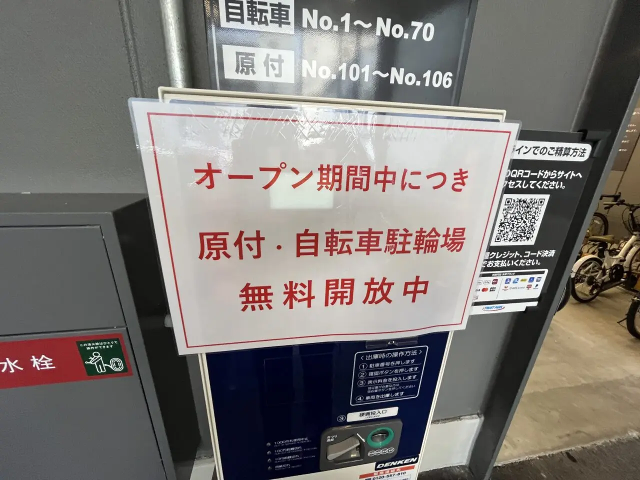 OHASHI HILL