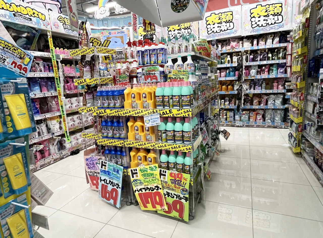 ドン・キホーテ大橋駅前店