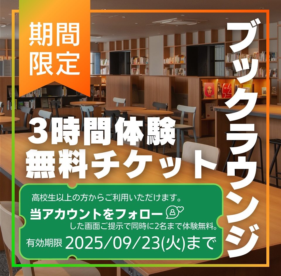 やず本や