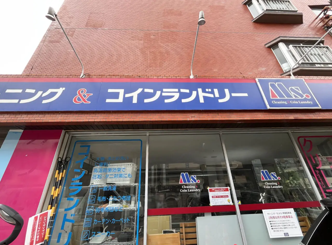 コインランドリー LA'CLASS（ラクラス）