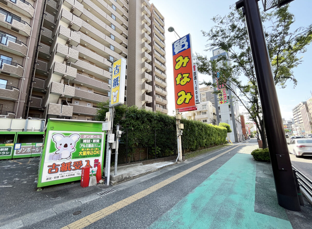 大楠　自販機撤去跡地