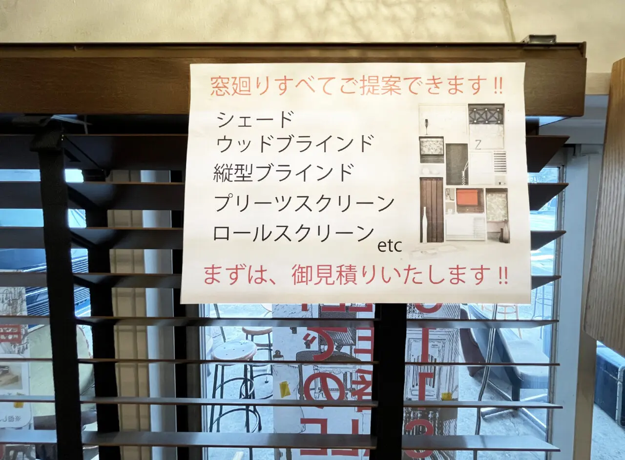 アンティークの家具や雑貨のセレクトショップ COLET