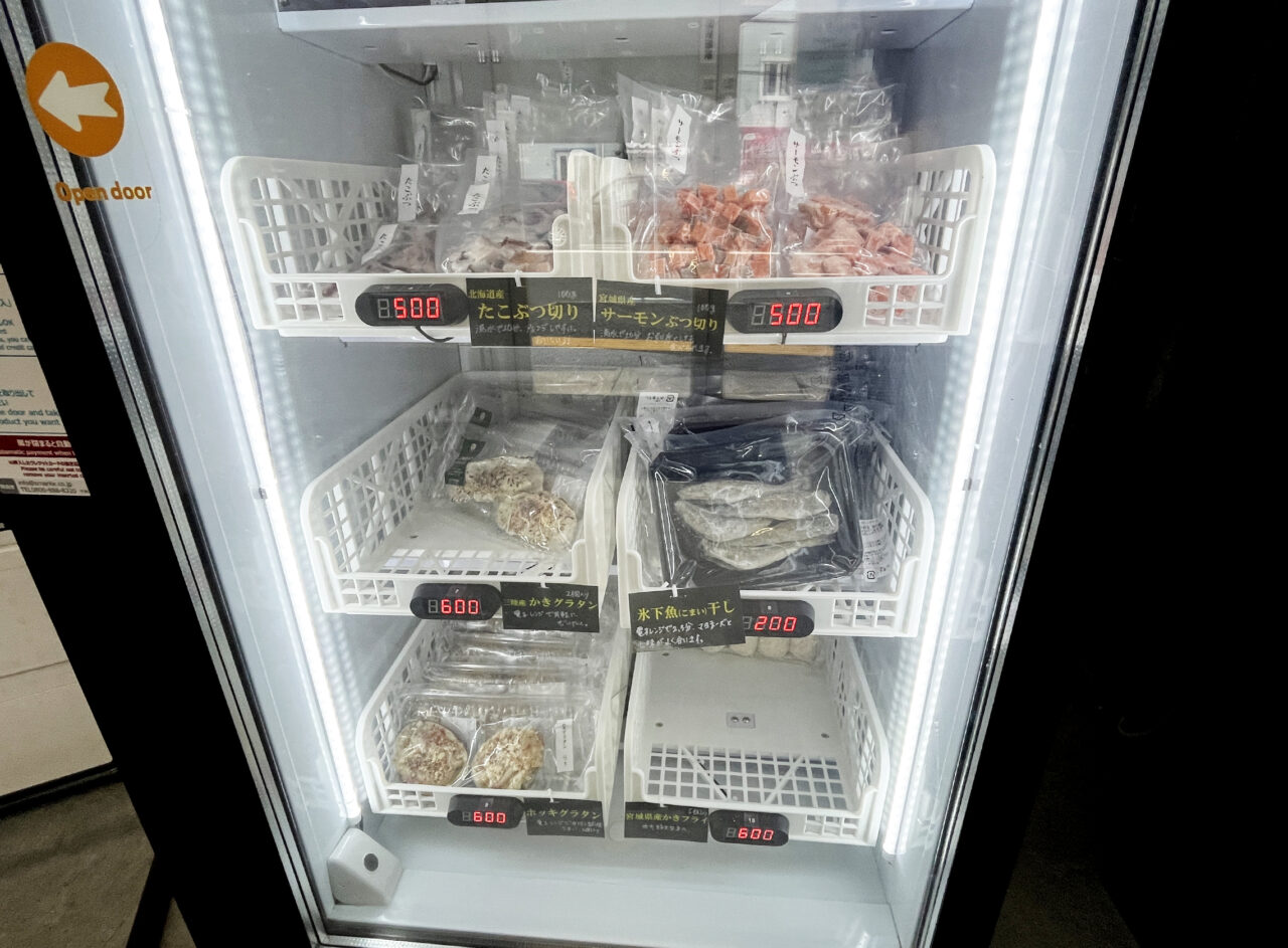 お魚無人くん 福岡三宅通り店