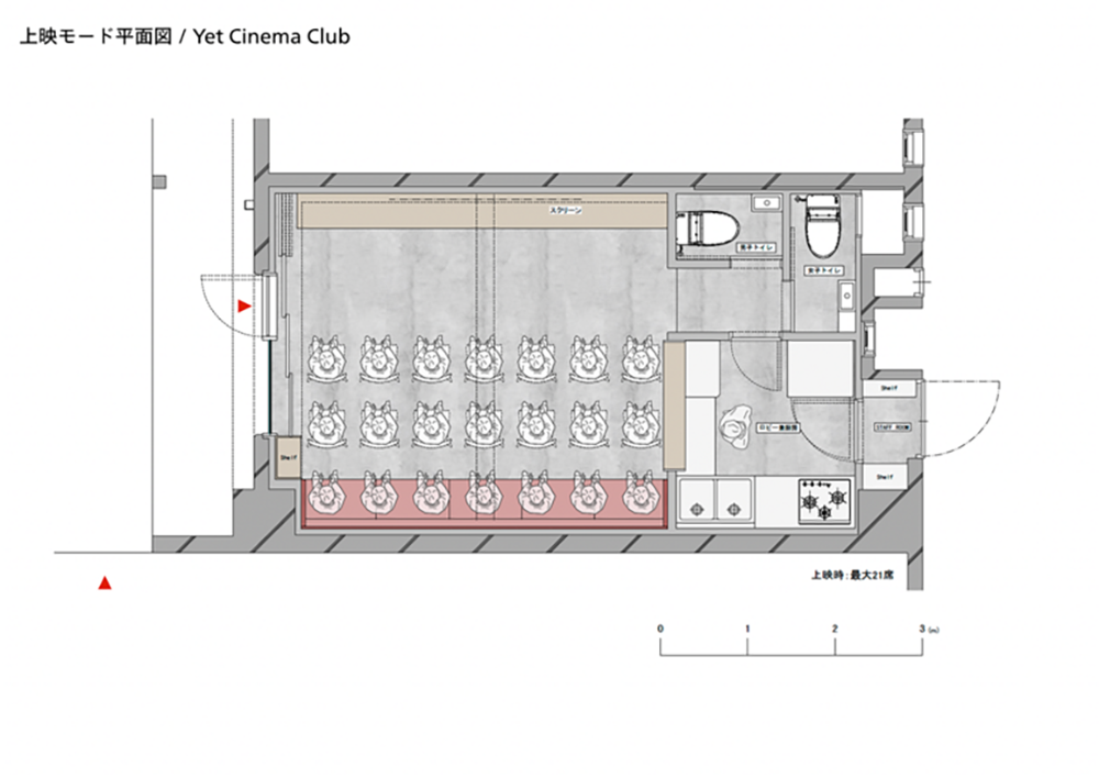 ミニシアター Yet Cinema Club