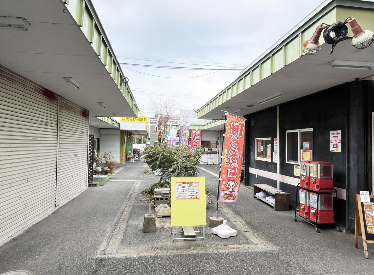 らーめん樹樂 老司