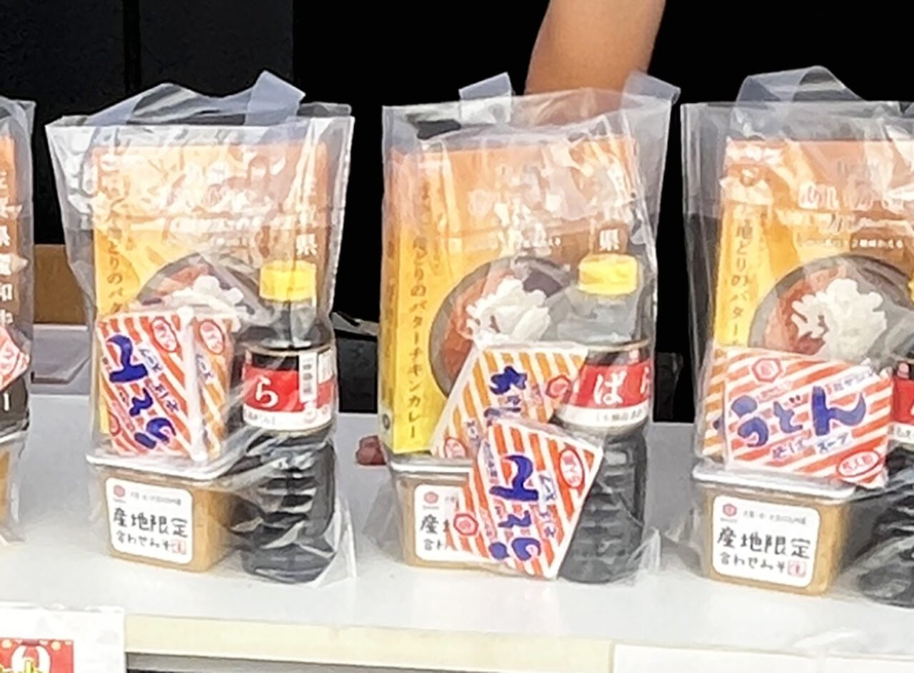 宮島醬油 福岡営業所