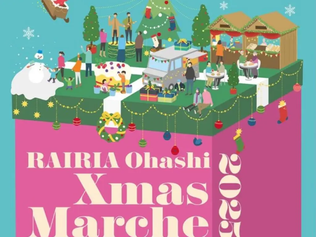 Ohashi X'mas ファミリーマルシェ 2025