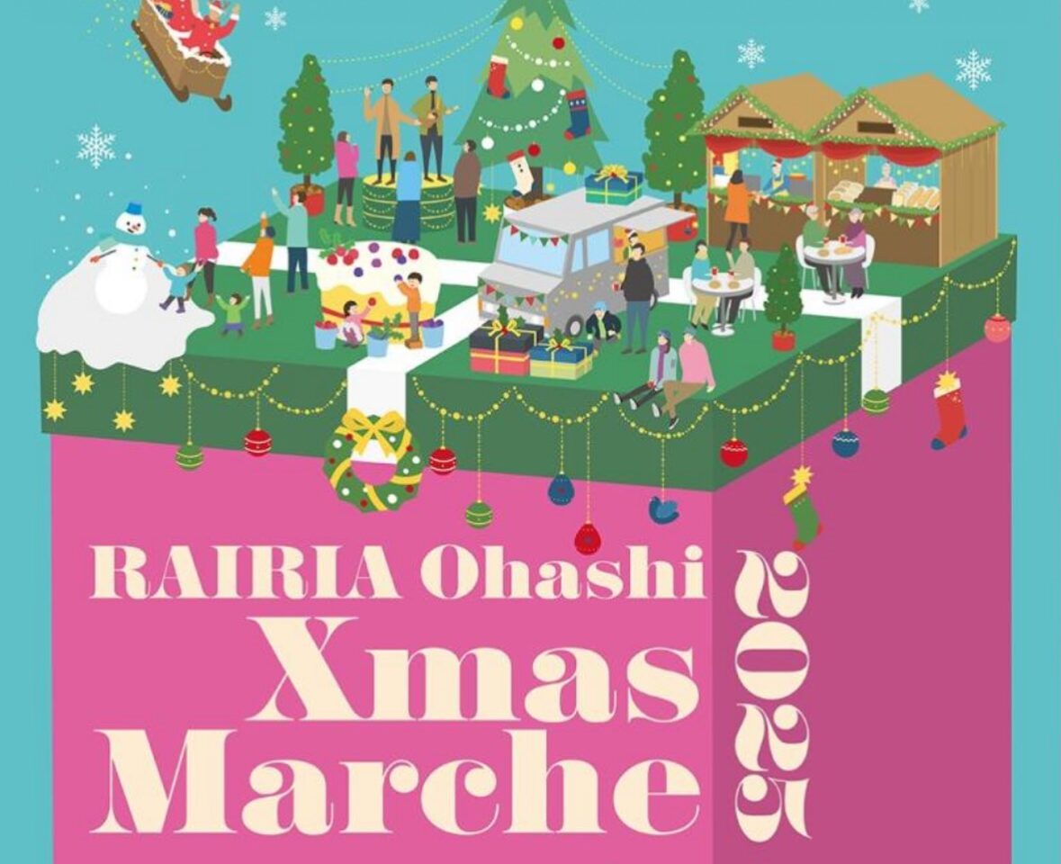 Ohashi X'mas ファミリーマルシェ 2025