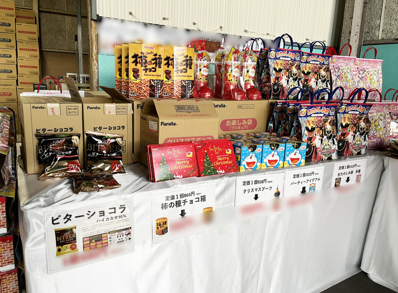 福岡市南区】長丘の「フルタの 2025クリスマスセール」開催会場へ行っ