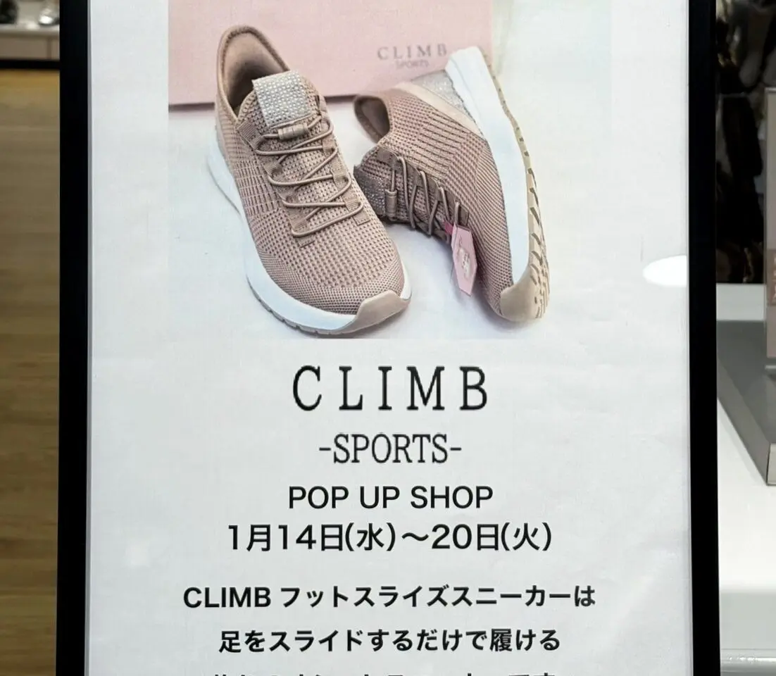 クライム　スニーカーコレクション