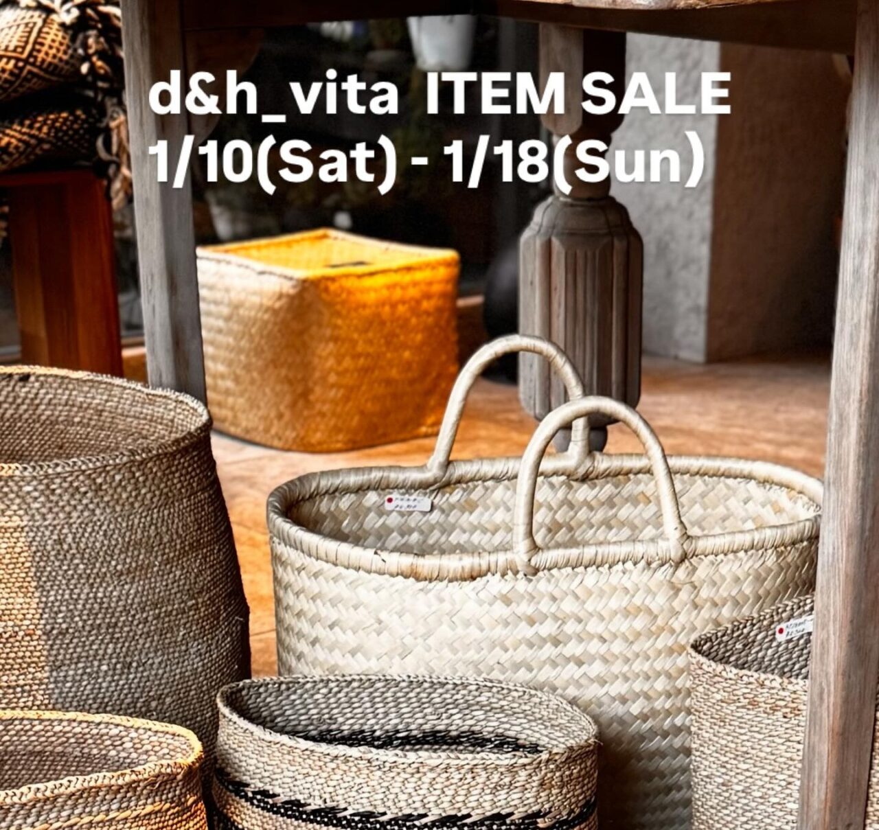 ディーアンドエイチ