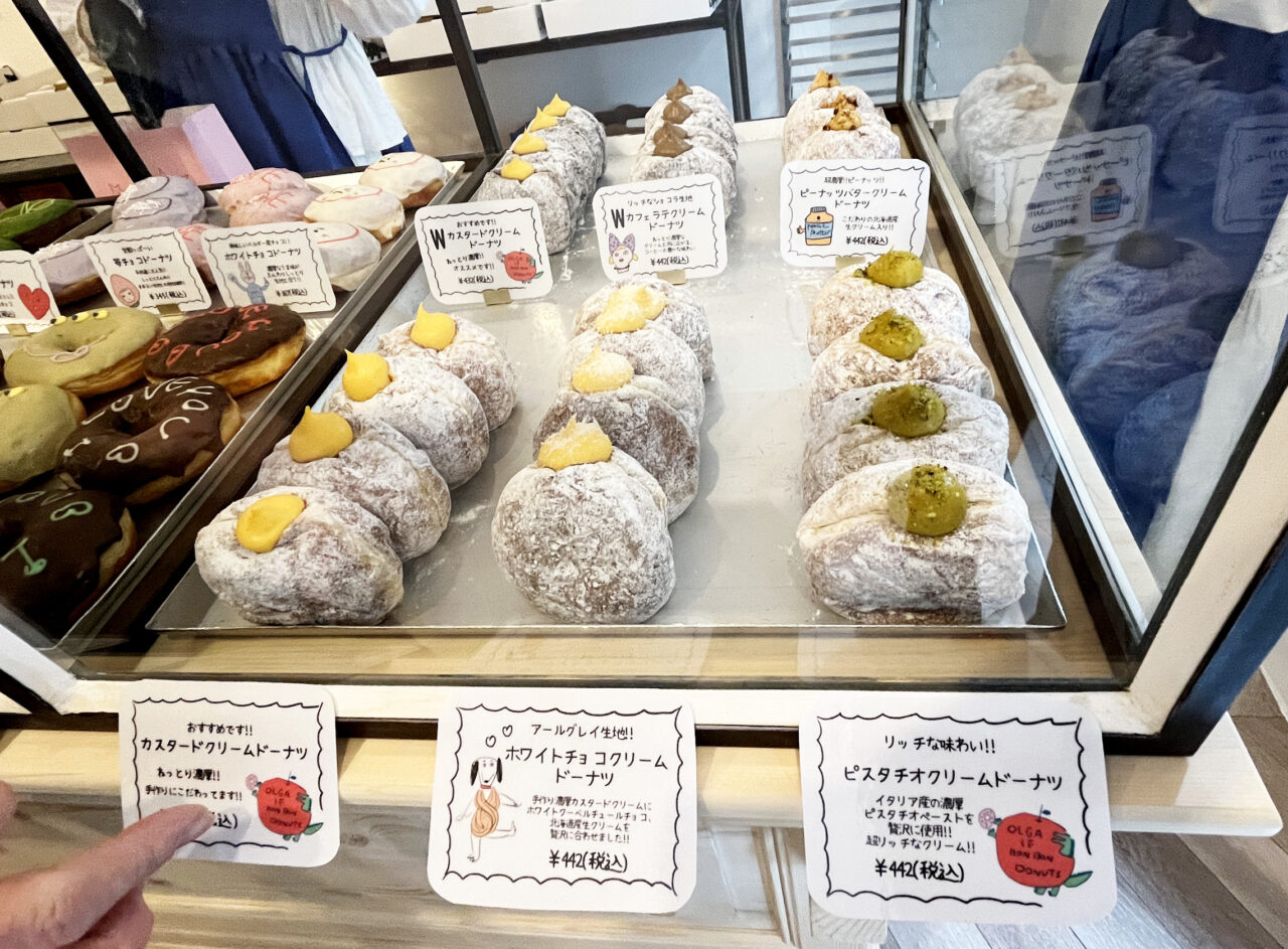 オルガ・ル・ボン・ボンドーナツ 大橋店